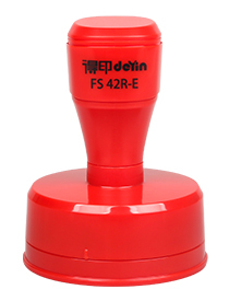 得印新光敏公章FS-E系列